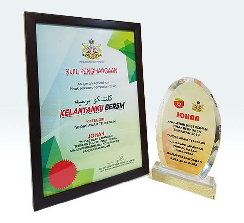 Tandas Awam Terbersih Lapangan Terbang Sultan Ismail Petra